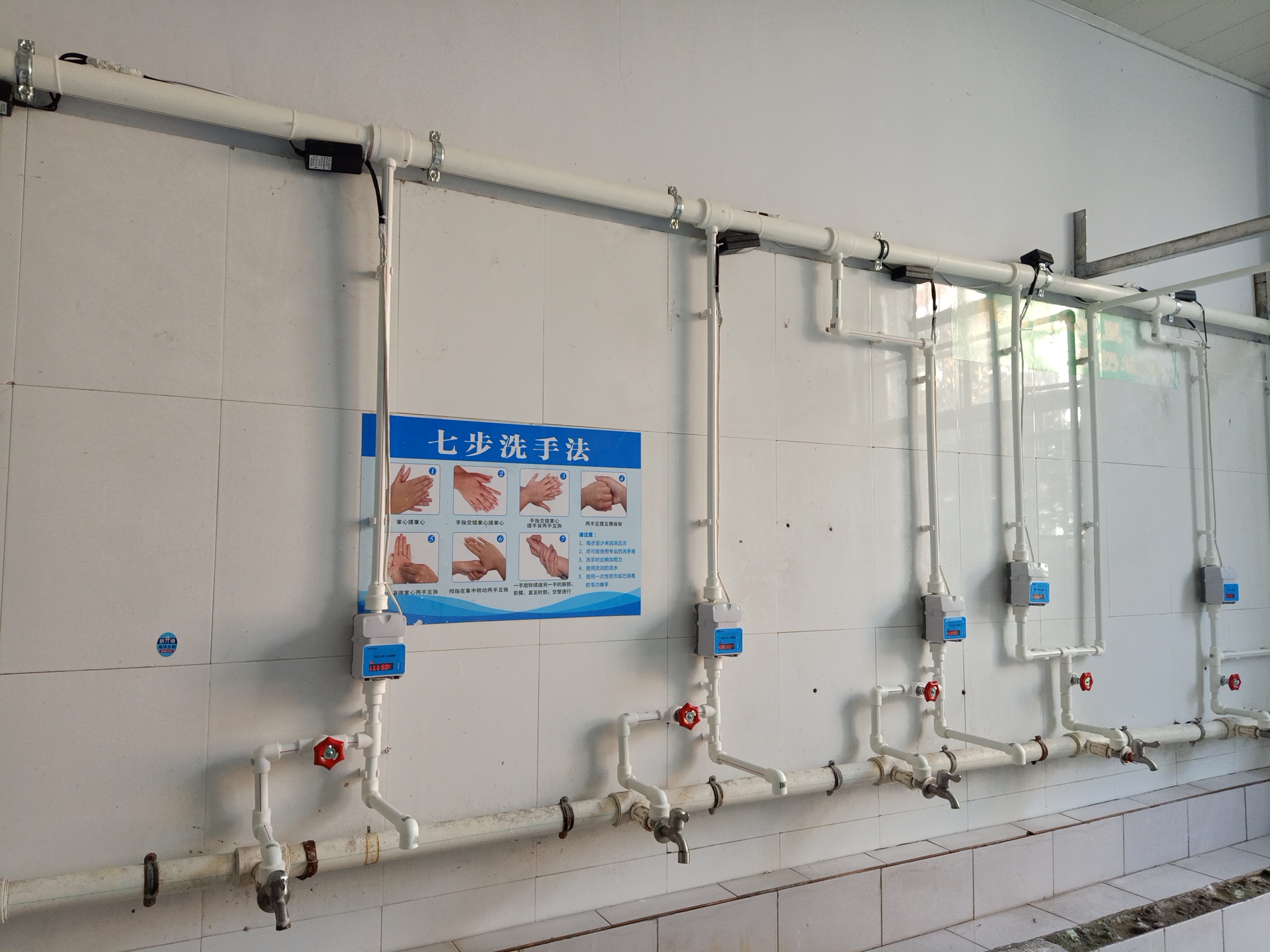 IC卡水控機，水控器